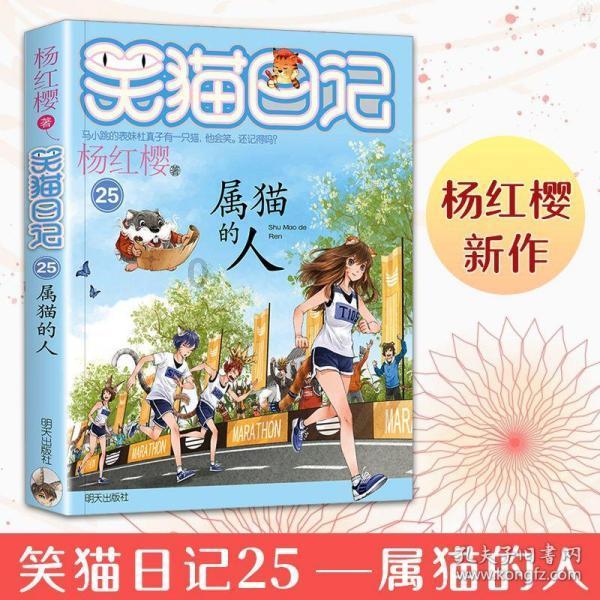 神舞幻想