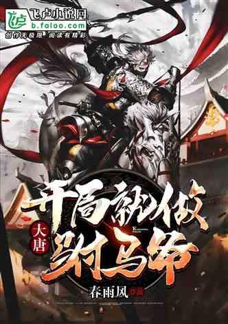 疯狂猜动漫2